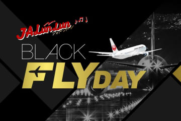 JALが国内線タイムセールを11/18から開催。ブラックフライデー、12月～2月搭乗分