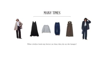 スタイリストが選んだ「実はキレイに着られる」ラクな服