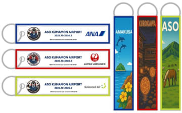 熊本空港、羽田・伊丹〜熊本線利用と観光で限定フライトタグをプレゼント