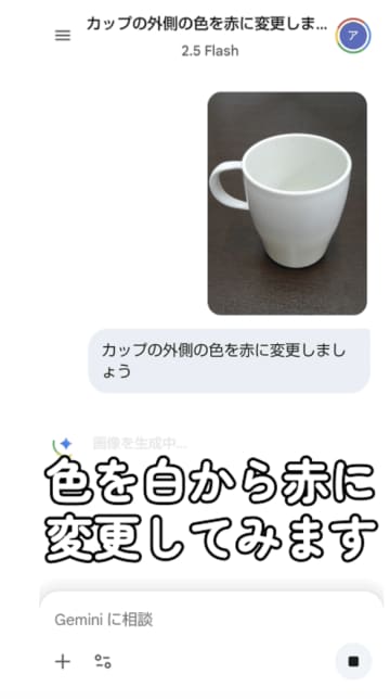 画像を編集・加工するならAIにおまかせ