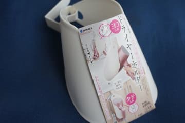 「ドライヤーの居場所がない」を解決！【セリア】の収納グッズが100均とは思えない便利さ！