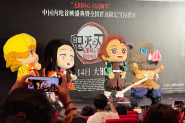 「鬼滅の刃」が新たなアニメの王に？中国ネットで議論「最高のシリーズ」「ストーリーは平凡」