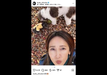 工藤静香、愛犬と紅葉を満喫　満面の笑みに「可愛いの大渋滞」「ご夫婦揃って紅葉アップ」
