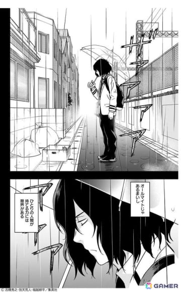 「ヒロアカ FINAL SEASON」第7話「相澤くんから」放送を記念して相澤らの過去を描いた漫画「ヴィジランテ」EP.59、EP.60が一週間限定で無料公開！