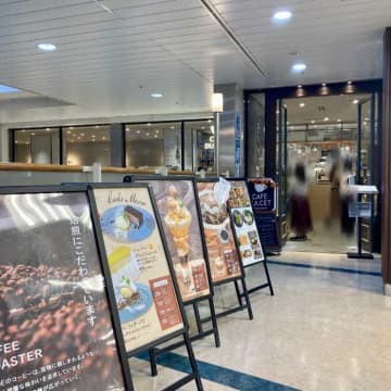 【西船橋駅ナカ CAFE DULCET】千葉産ピーナッツパフェが新発売