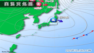 きょう16日(日)の天気　各地で行楽日和　北海道は夜から雨の所も