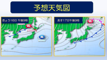 週明けは強い寒気南下　本州山沿いでも積雪の可能性