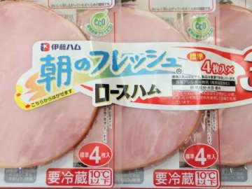 早く知りたかった！ベタッとくっつかない『ハムの切り方』→気持ちいいほどバラける！