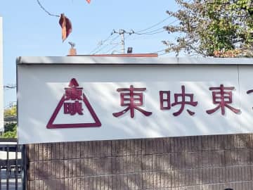 東映、決算発表で「スーパー戦隊」特段の言及無し　仮面ライダーは1ページ使って海外展開を紹介