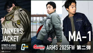ジオン・アムロを纏え！STRICT-G.ARMS 2025FW新作！戦車部隊ジャケット「TANKERS」＆MA-1が14日13時よりプレバン予約開始！