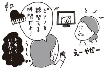 微笑みうつって何？ こんなタイプの人は要注意！