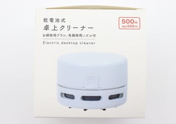 ダイソーさん500円って本気！？正直期待してなかったのに凄い！他所だと千円以上するミニ家電