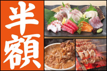 【ハイボール99円】「庄や」三大名物（刺盛り・煮込み・焼きとり）が半額に！新八柱南口店で3日間限定の“半額感謝祭”開催！