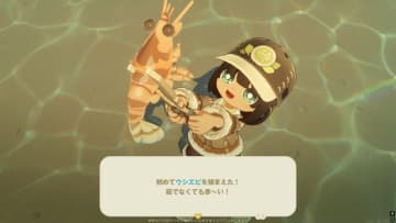 『どう森』ガチ勢から見たHoYoverse新作スローライフ『プチプラネット』の魅力/『エルデンリング ナイトレイン』追加DLC『The Forsaken Hollows』発表/物議醸した小島監督の投稿についてコジプロ釈明【週刊スパラン11/7～】