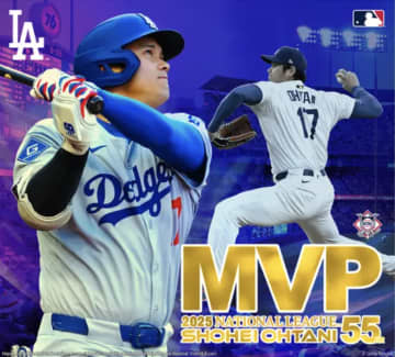 大谷翔平、ナ・リーグMVP受賞記念！活躍シーン満載の「プレミアムフレーム切手セット」が予約開始！