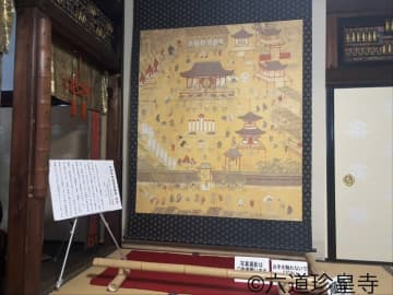 京都に現在も続く伝説「あの世とこの世を繋ぐ場所」ミステリアスで神秘的な「六道珍皇寺」