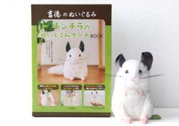 この付録…完売前に絶対ゲットしたい！“顔がいのち”の吉徳ぬいぐるみポーチのかわいさ大優勝♡