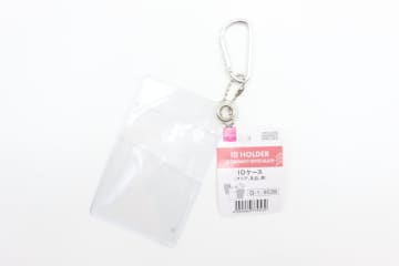 こういうのがいいんだよ…ダイソーで即買いでした！シンプルだけど機能的なカラビナ付きケース