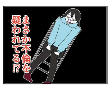 【漫画】「セクハラされてない？」同僚に聞かれてビックリ！【既婚者に迫られた話 Vol.28】