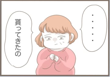 【漫画】「もらった」と言った後、「盗った」と白状　夫婦で謝罪へ【前科持ちの義母と同居 Vol.42】