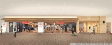 福岡空港、免税店お菓子・食品エリアを拡張オープン 11月18日