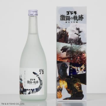 「ゴジラ」コラボ日本酒が販売中　“怪物級”が三重の老舗蔵から登場