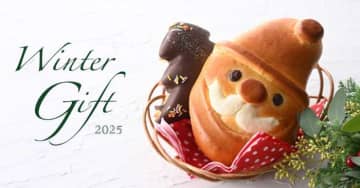 心に“ヒュッゲ”を。アンデルセン ウインターギフト2025が受付開始♪