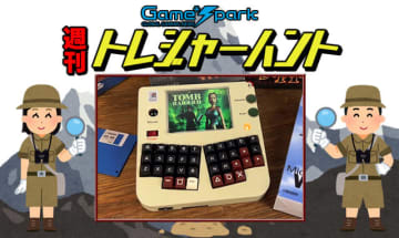 【週刊トレハン】「海外ModderがPentium MMX搭載の携帯型PCを制作」2025年11月9日～11月15日の秘宝はこれだ！