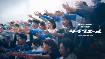 東京デフリンピックが開幕。聞こえないアスリートを応援する「サインエール」とは