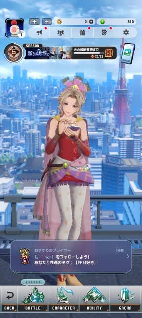 ライバルチームより先にボスを倒せ！現代に召喚されたFFキャラクターたちが戦う『ディシディア デュエルム ファイナルファンタジー』CBTプレイレポ