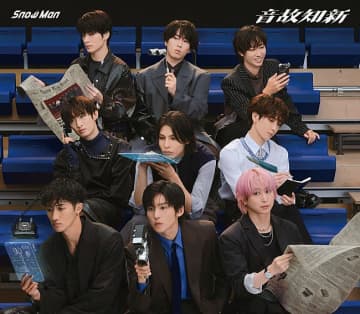 【深ヨミ】4作連続初週ミリオン、Snow Man『音故知新』の販売動向を調査