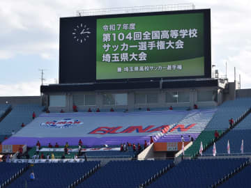 昌平と武南が埼玉頂上決戦に挑む　きょう14時5分キックオフ