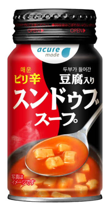 スンドゥブが自販機で手軽に飲める! 「acure made」の3年ぶりの缶スープ飲料はピリっと辛く、豆腐入り「スンドゥブスープ」～「移動中に手軽に飲むもよし、家で自分風にアレンジした料理に使用するもよし!」
