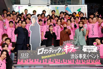 なにわ男子・高橋恭平とFANTASTICS・中島颯太が渋谷でロマンティック対決　男子集団から大歓声