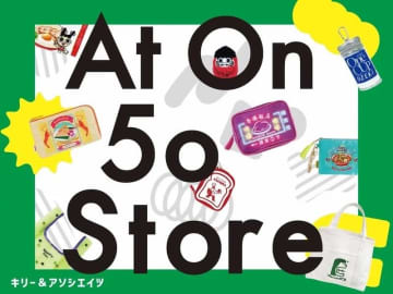 成田空港T2に「At On 50 Airport Store」、10月29日オープン