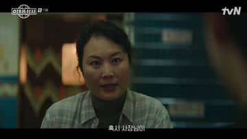 「テプン商事」2PM ジュノ、周囲の様子に違和感？異変を察知【ネタバレあり】