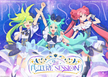 「楽しみで仕方ありません！」プリオケ2nd EVENT“FUTURE SESSION”オルケリア・葵あずさらからコメント到着