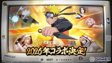 「荒野行動」で「NARUTO-ナルト- 疾風伝」コラボが2026年に開催決定！実写PVが公開に