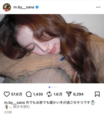 TWICE SANA、可愛らしいセーター姿が大反響　「めちゃくちゃ天使」「お美しい」