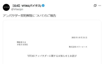 カラオケのメニュー表で陰部を…飲酒カラオケ配信での行為に批判殺到