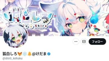 恋人の妊娠12週も「金銭的に育てられない」かつての人気YouTuberに厳しい声【話題のニュース3選】