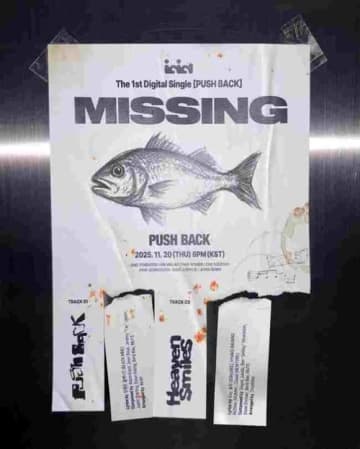 IDID、1stデジタルシングル「PUSH BACK」トラックリストを公開