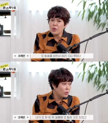 元『サンジャポ』ファミリーの韓国タレント、日本進出中にデマに苦しんだ過去を告白