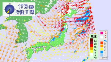 17日(月)の天気　北海道は大荒れ　東北～山陰の日本海側も次第に雨や雪に　関東～九州の太平洋側は日差し届く