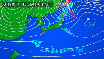 北日本は荒れた天候に注意・警戒