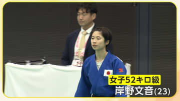 「デフ柔道」女子52キロ級の岸野文音選手が銅メダル獲得…日本人メダル第1号に　男子73キロ級の蒲生和麻選手も銅メダル