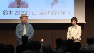 「男性の更年期障害」テーマのトークセッション…元放送作家の鈴木おさむ氏とタレント渡辺満里奈さんが自身の体験を語る