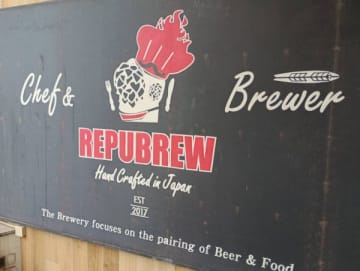 【静岡・沼津】お昼から飲める！駅前のクラフトビール工場が便利！