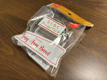 【ダイソー】日頃のストレス激減！アームバンドに早く出会いたかった！