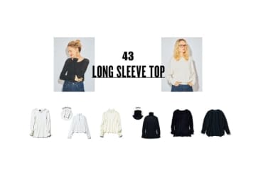 スタイリストが高稼働させる「2色の長そでトップス」薄くて・軽くて・やわらかい「心地いいデザイン」